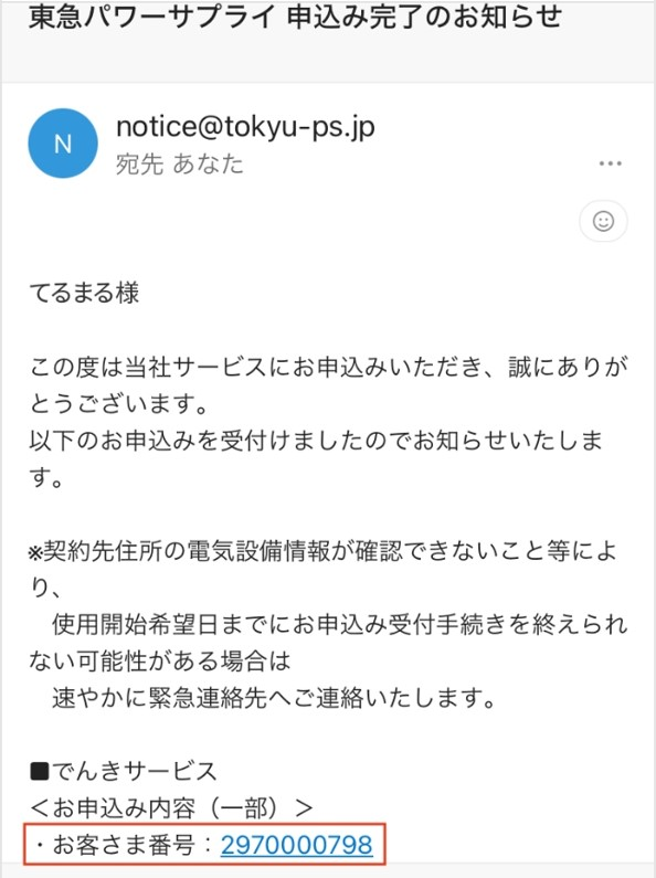 基本料金ずーっと0円!でんきのお支払いで今なら12か月間毎月5 基本料金ずーっと0円!でんきのお支払いで今なら12か月間毎月5