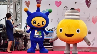 てるまる　名前発表会