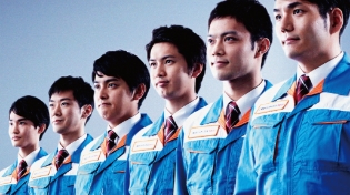 ガスサービス受付開始