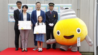 世田谷線ラッピングトレイン運行開始