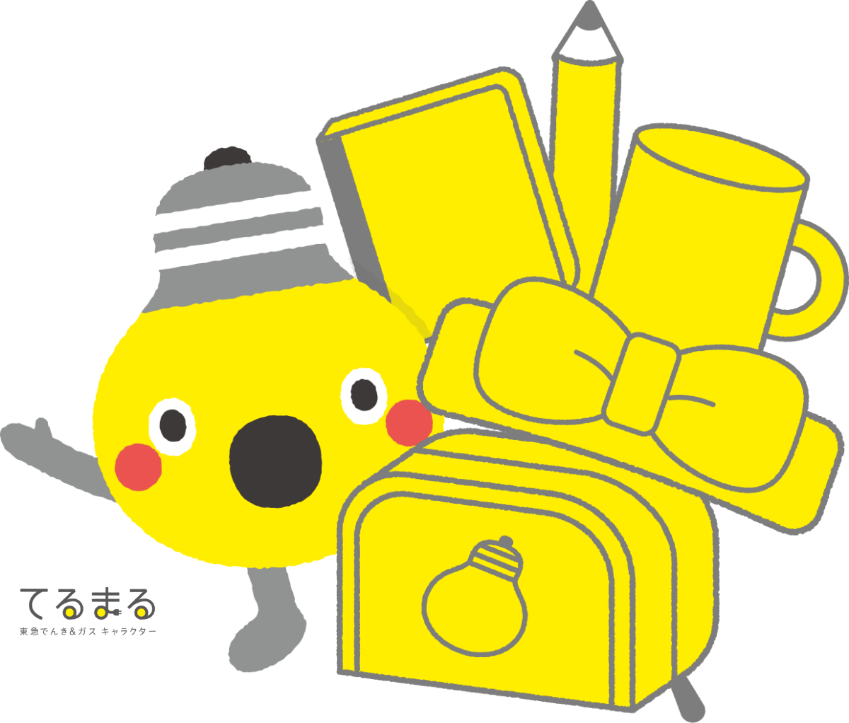 東急でんき＆ガス キャラクター てるまる