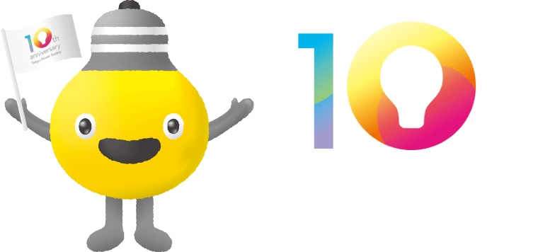 10th anniversary Tokyu Powere Supply