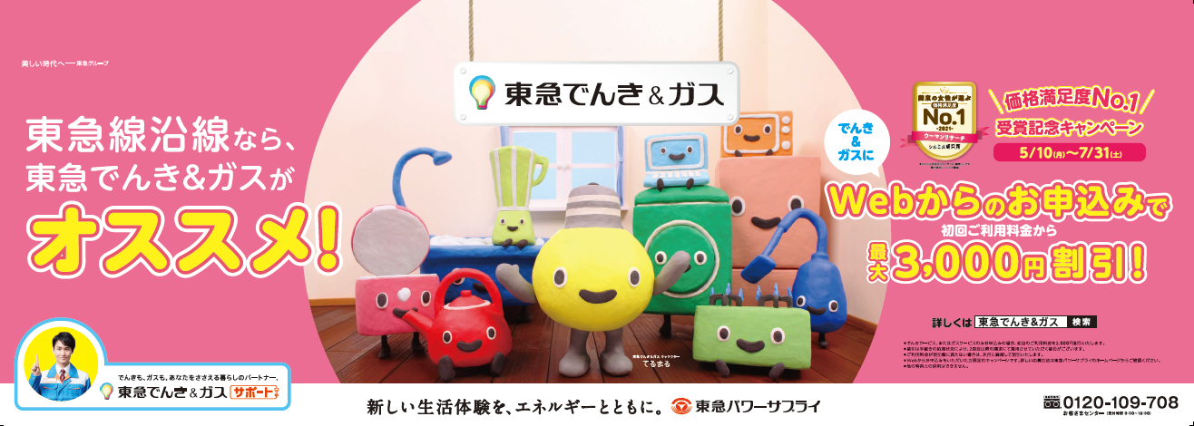 1_バナー.png