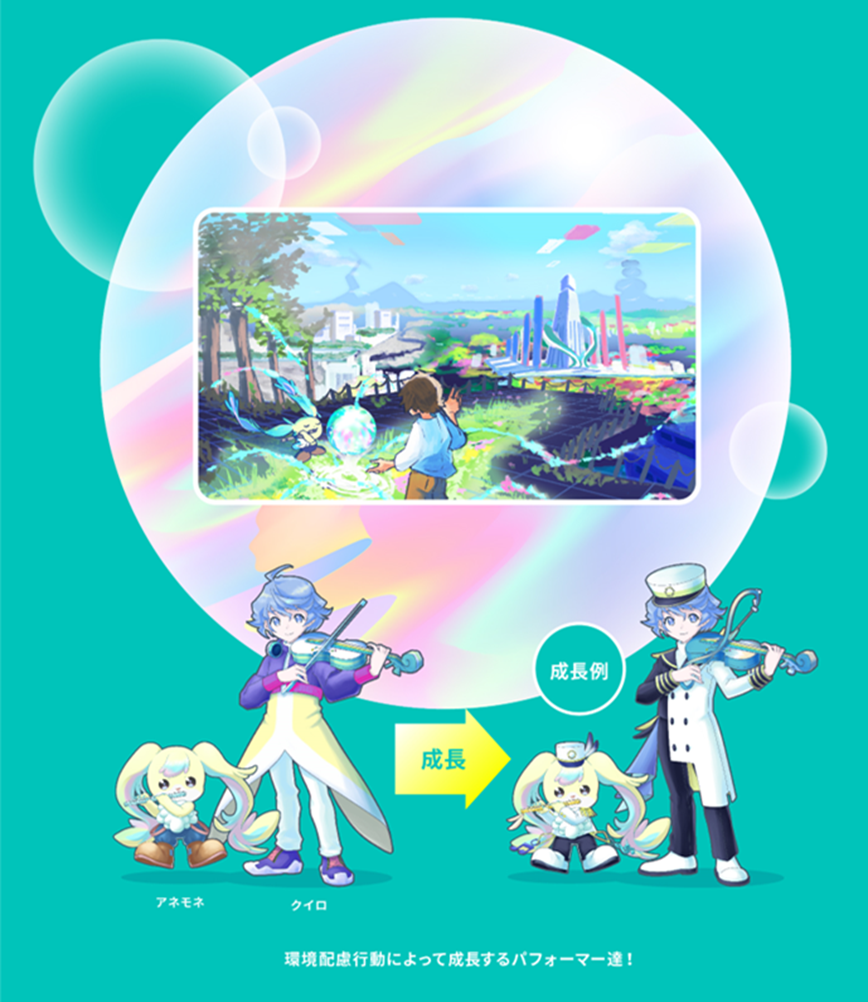 6_イメージ画像.png