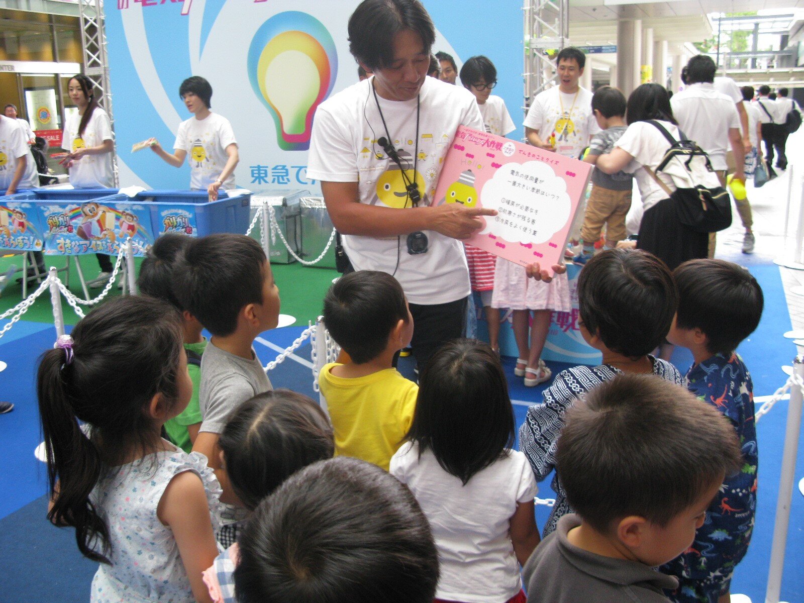 2_イベント②.jpg