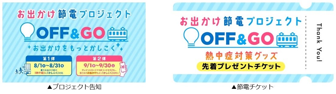 1_特典.jpg