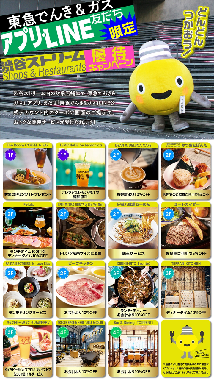 20220425_info.png