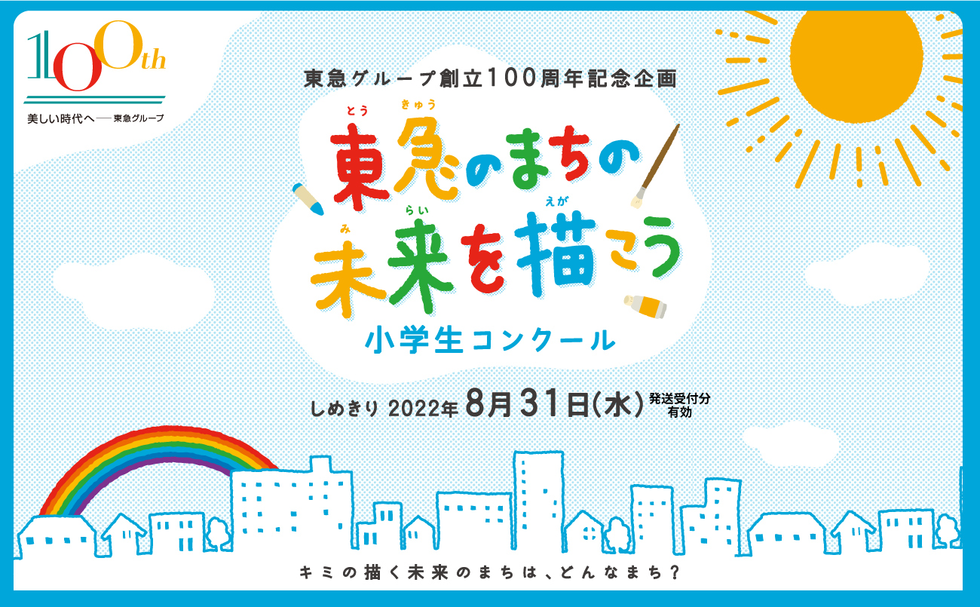 20220701_info.png