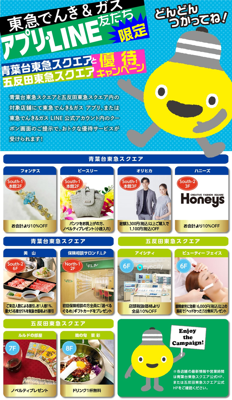 20220801_info.png