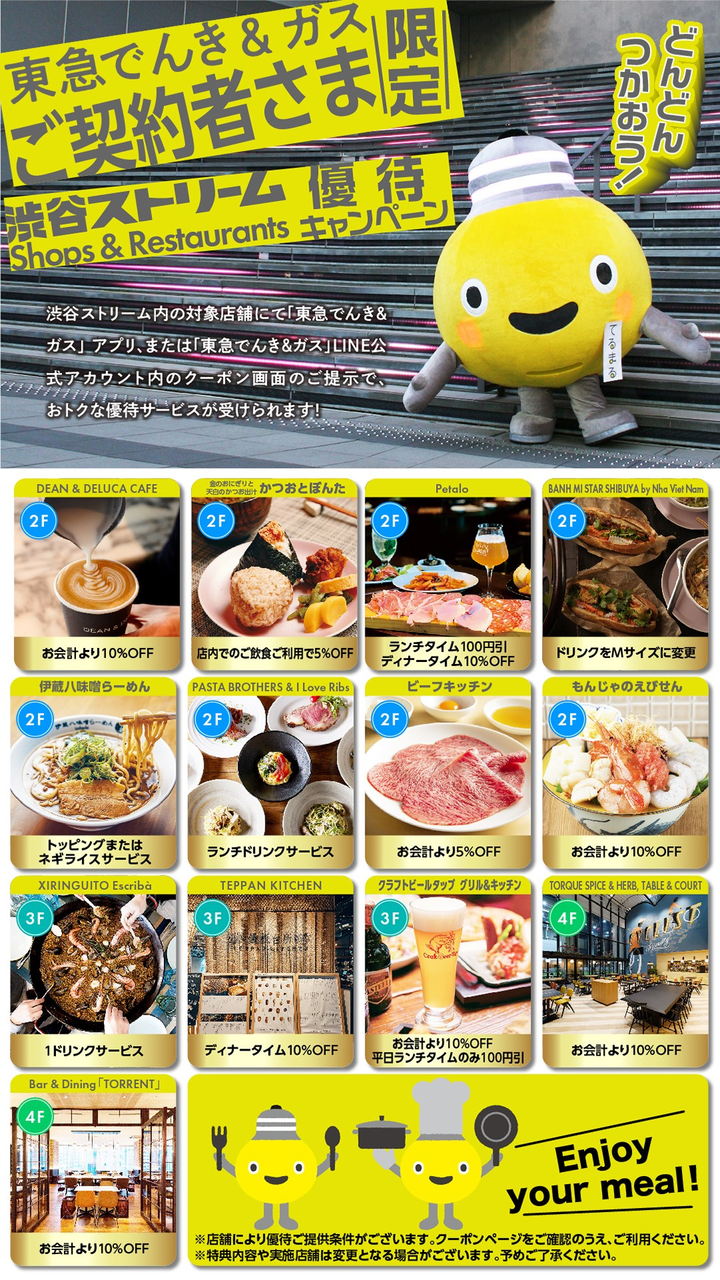 20230911_info.png