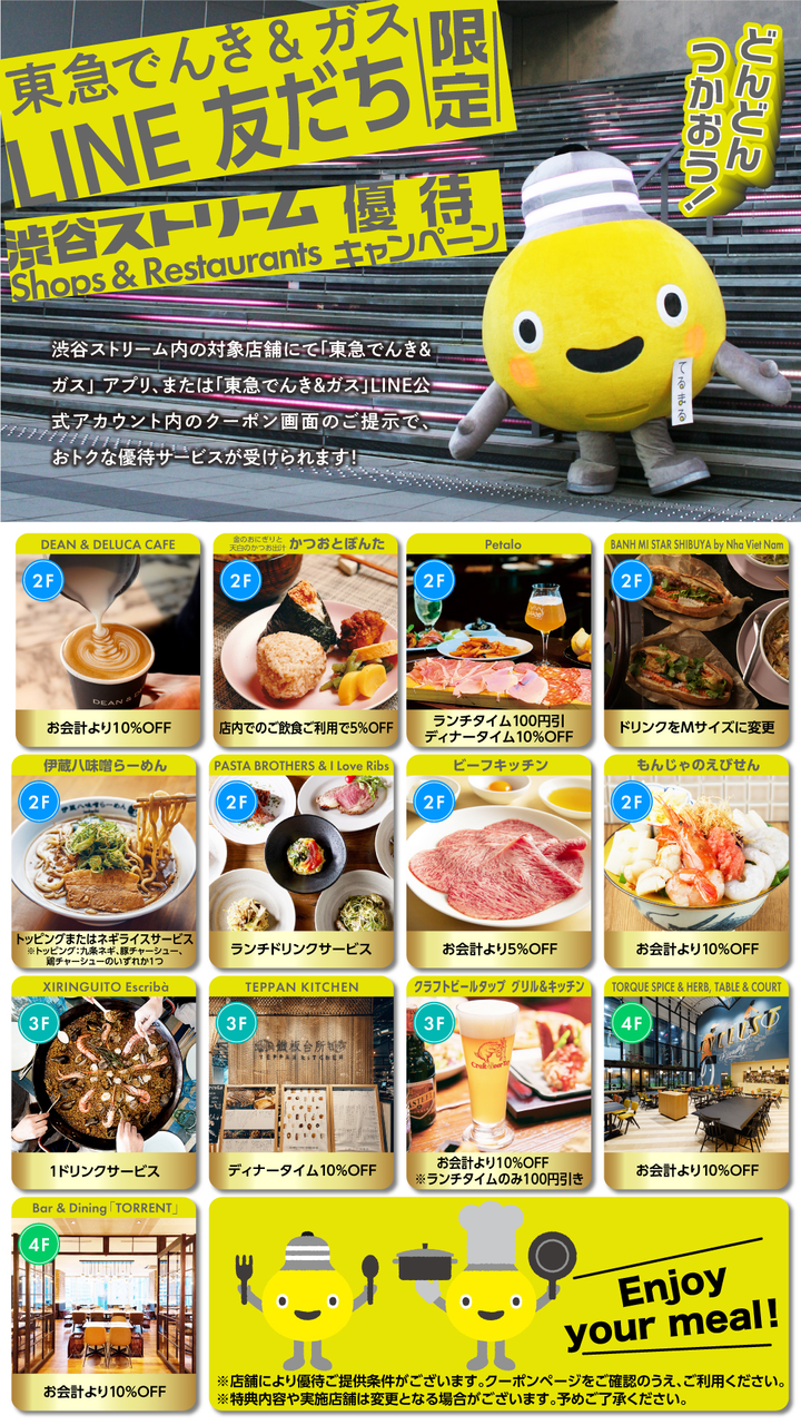 20240117_info.png