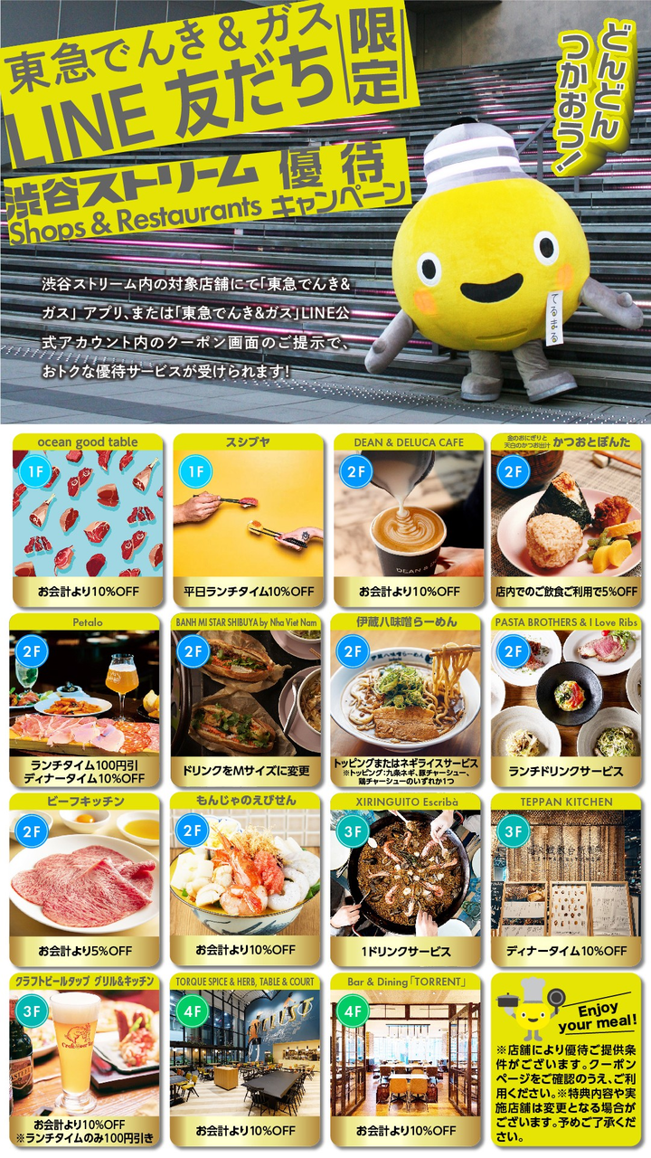 20240520_info.png
