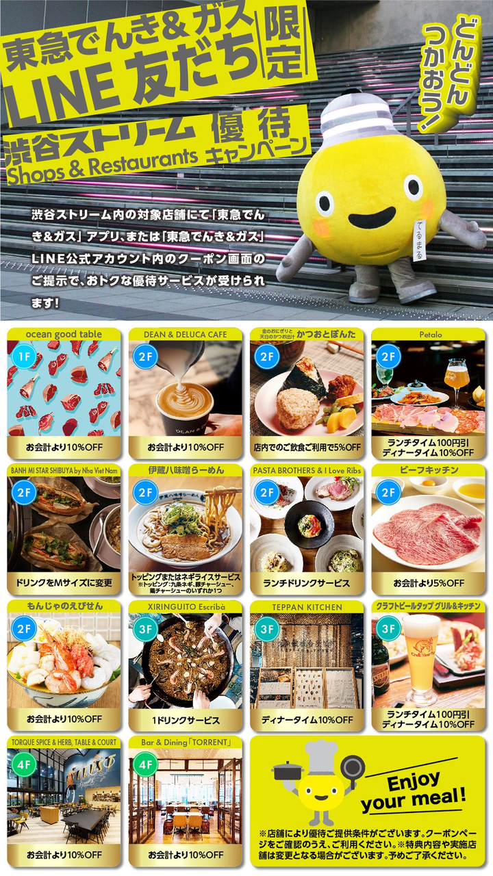 20241011_info.png
