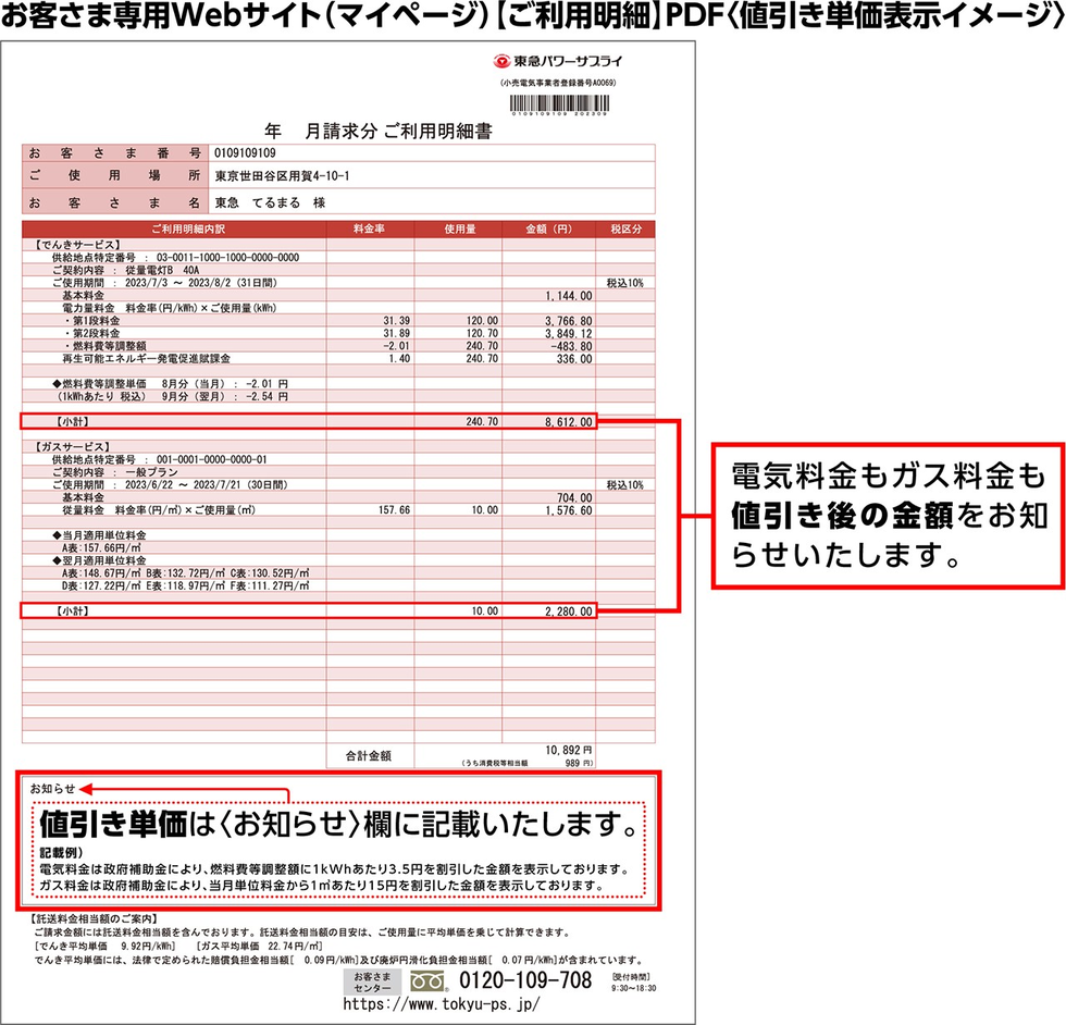 20241224_info.png