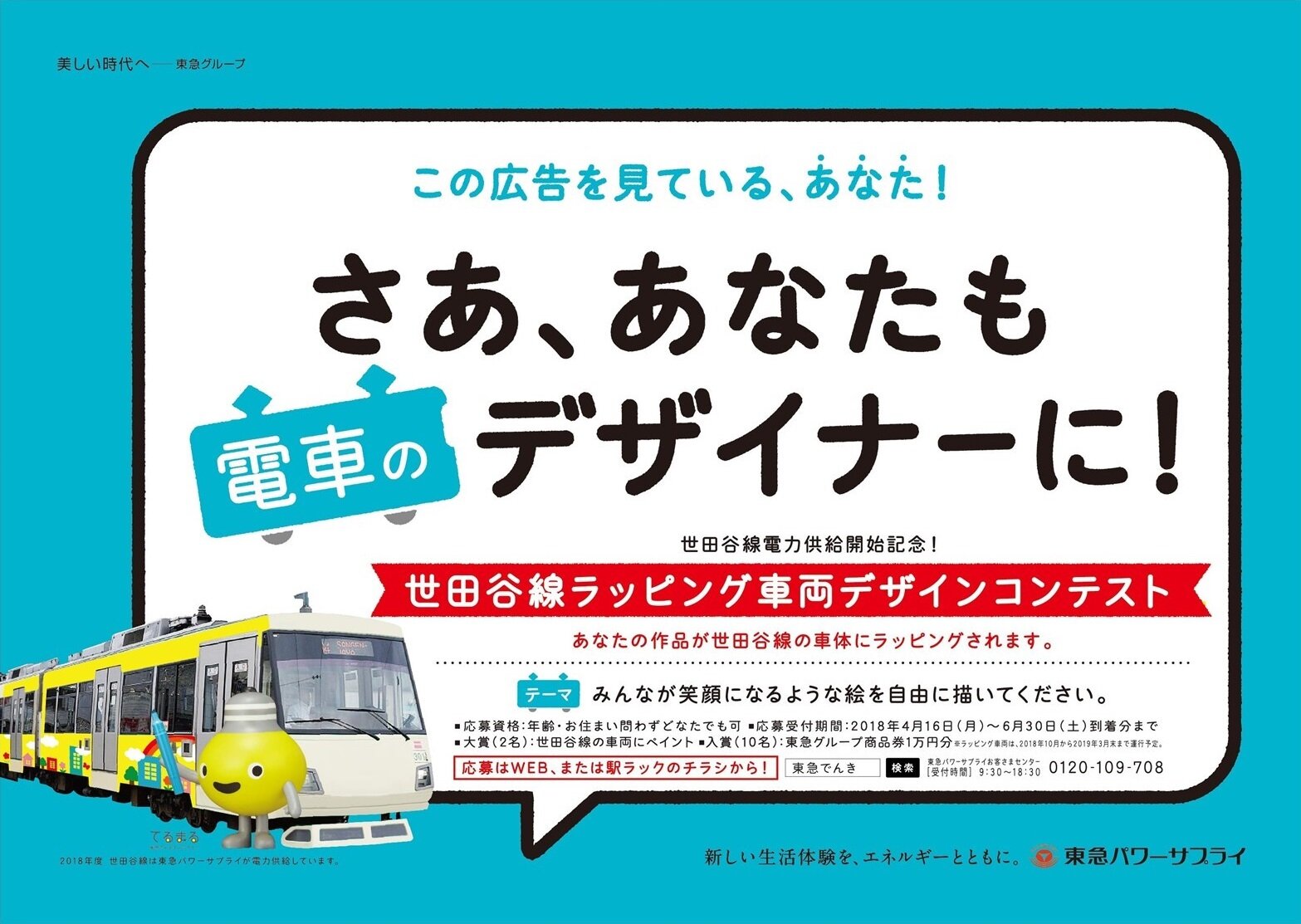 1_ポスター.jpg
