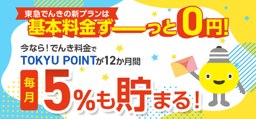 縦420×横900px_A.jpg