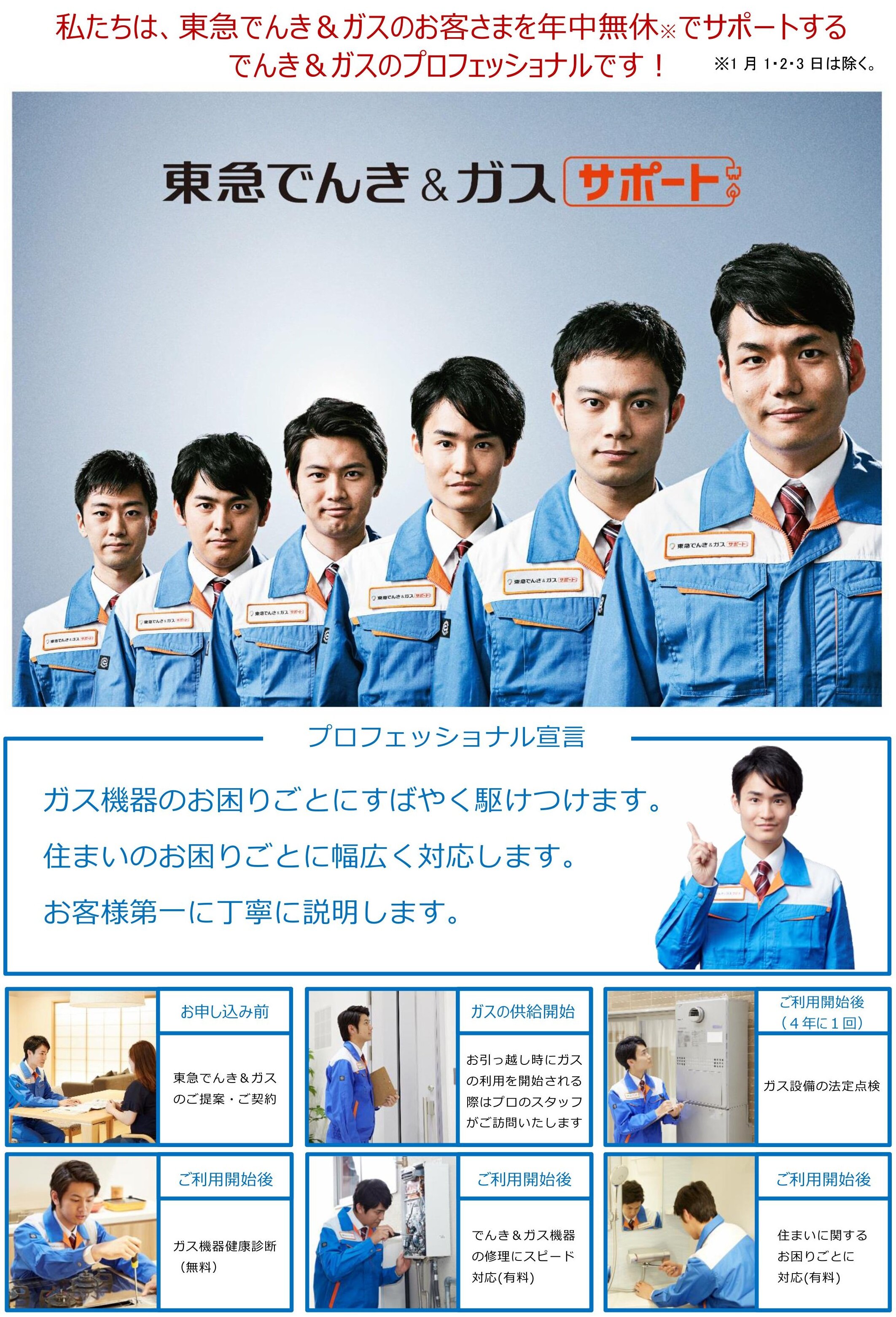 3_TGS.jpg