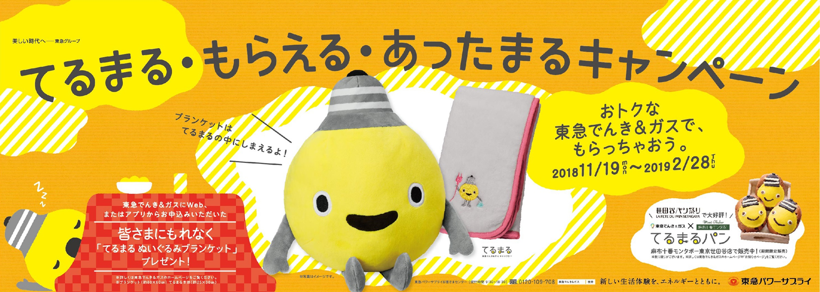 1_バナー.png