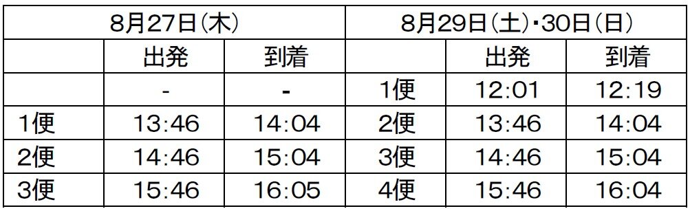 スクリーンショット 2026-07-23 162735.jpg