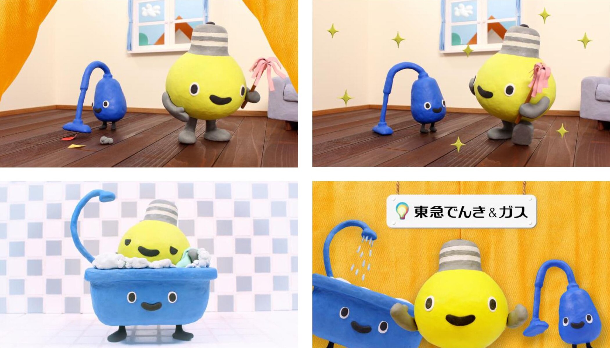 3_掃除・お風呂編.jpg