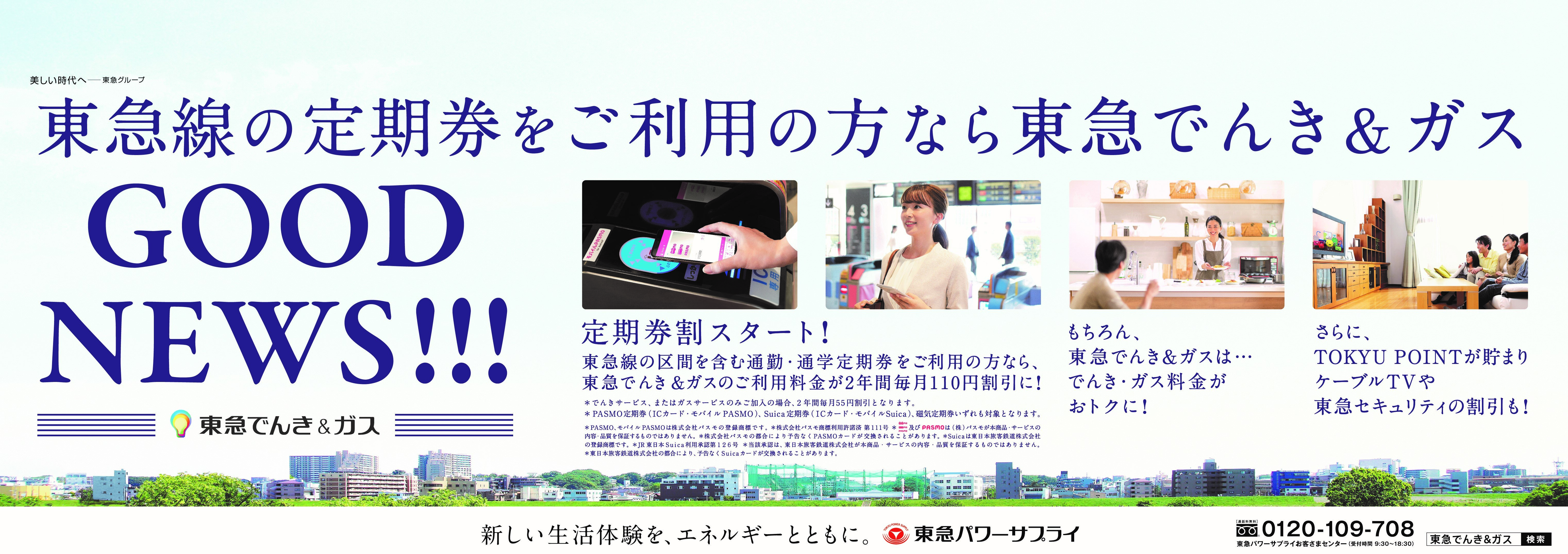 1_バナー.jpg