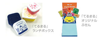 3_謎解き①.png