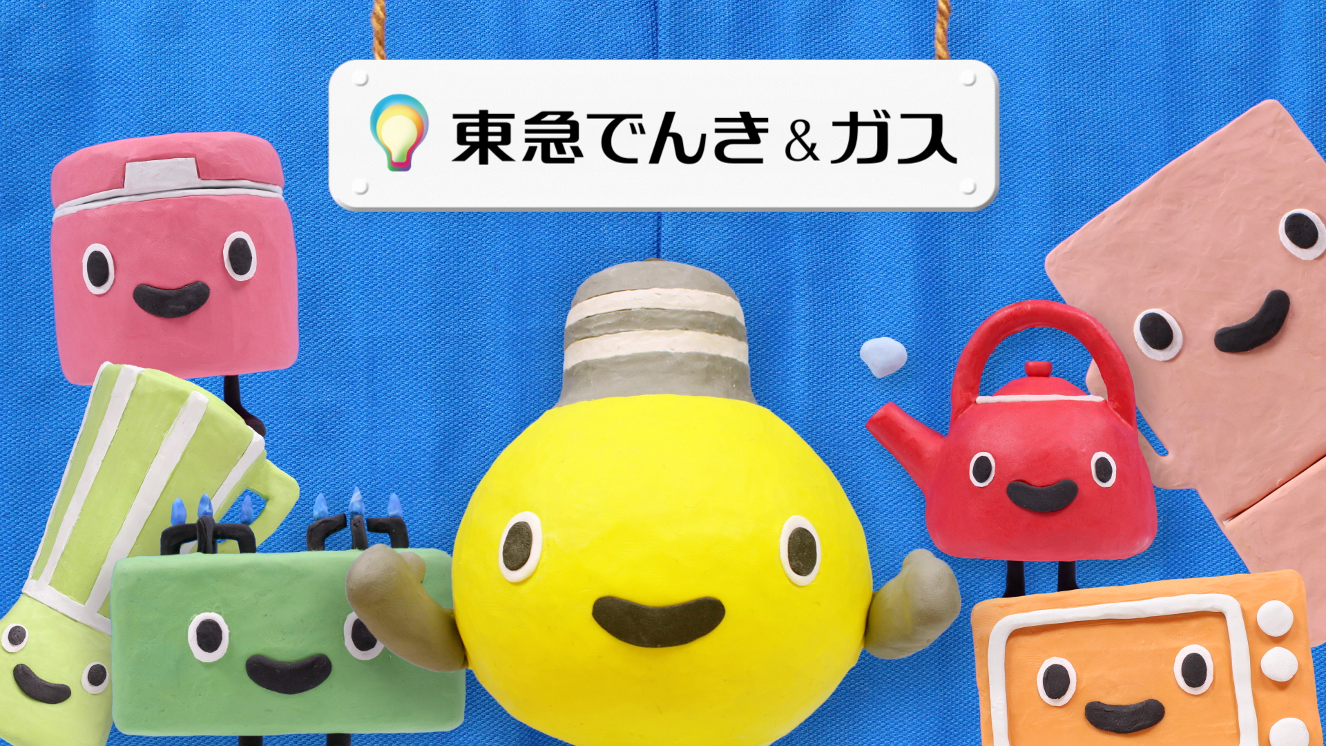 1_てるまるバナー.png