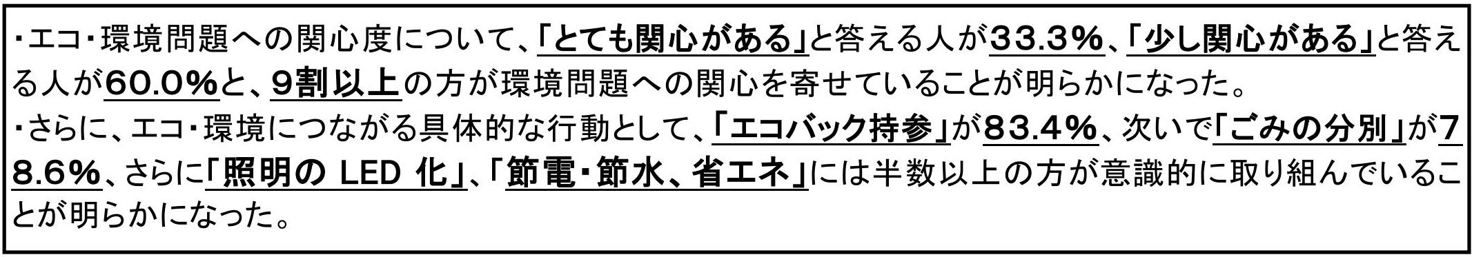 2_加入者の特徴.jpg
