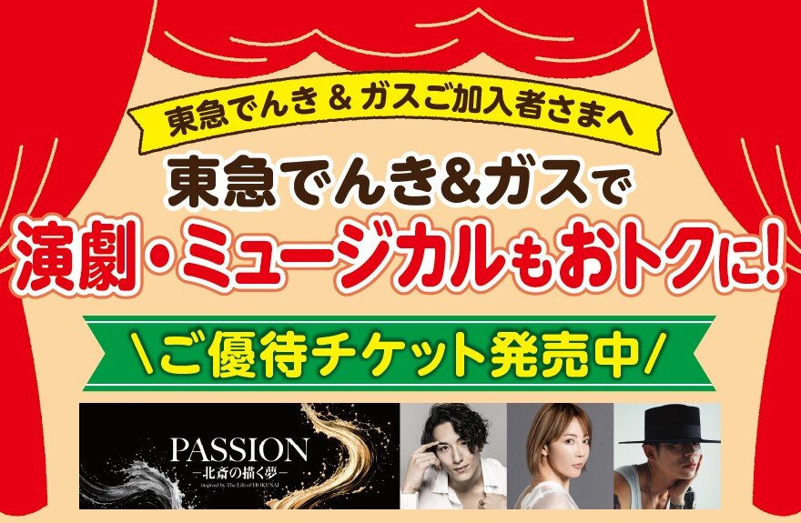 HPお知らせとAPPお知らせ用.jpg