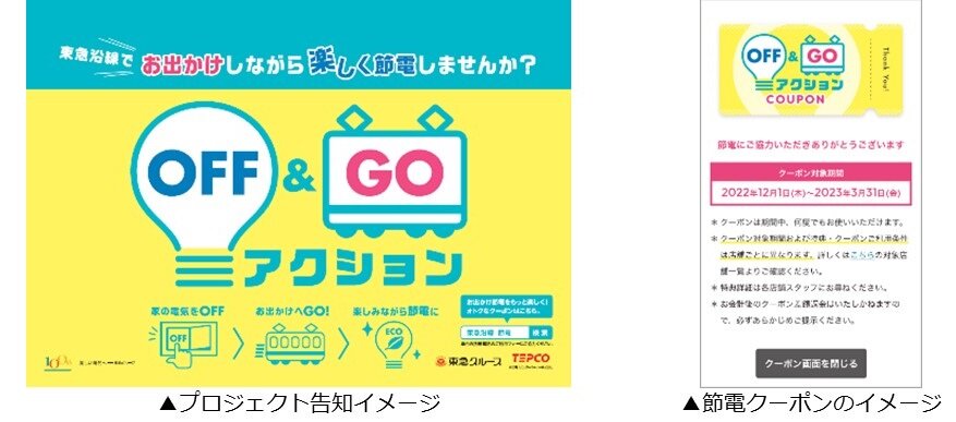 1_告知イメージ.jpg