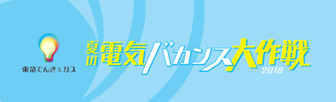 1_バナー.png