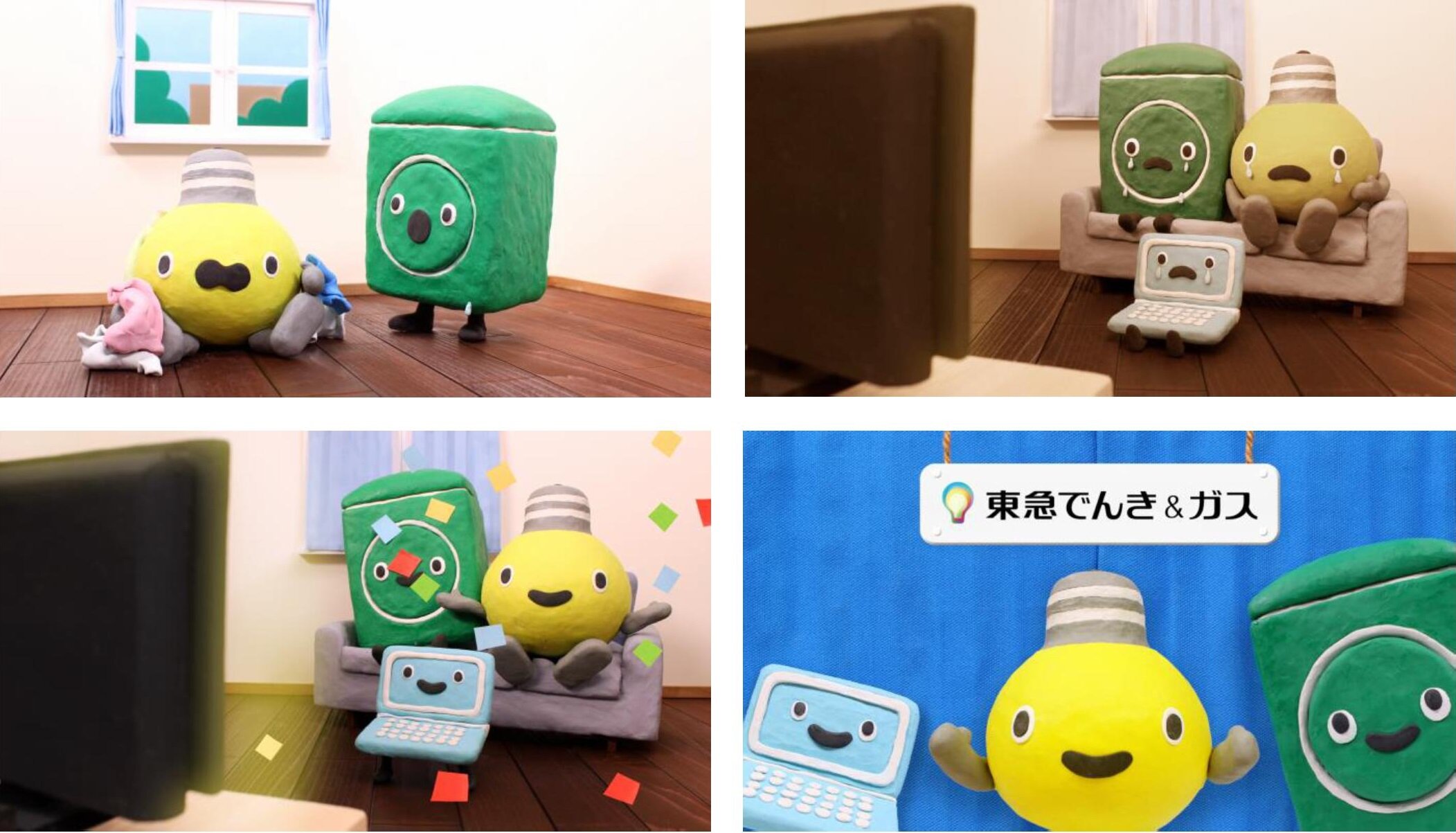 4_洗濯・テレビ編.jpg