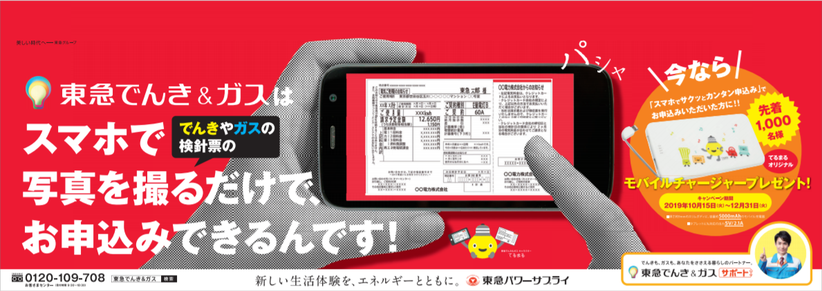 1_バナー.png