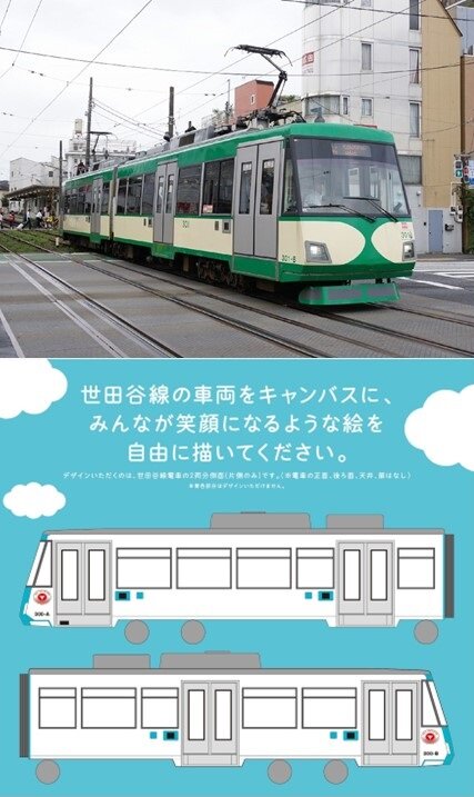 2_募集.jpg