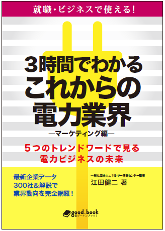 1_書籍表紙.png