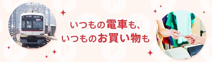 1_TOPカードイメージ.jpg