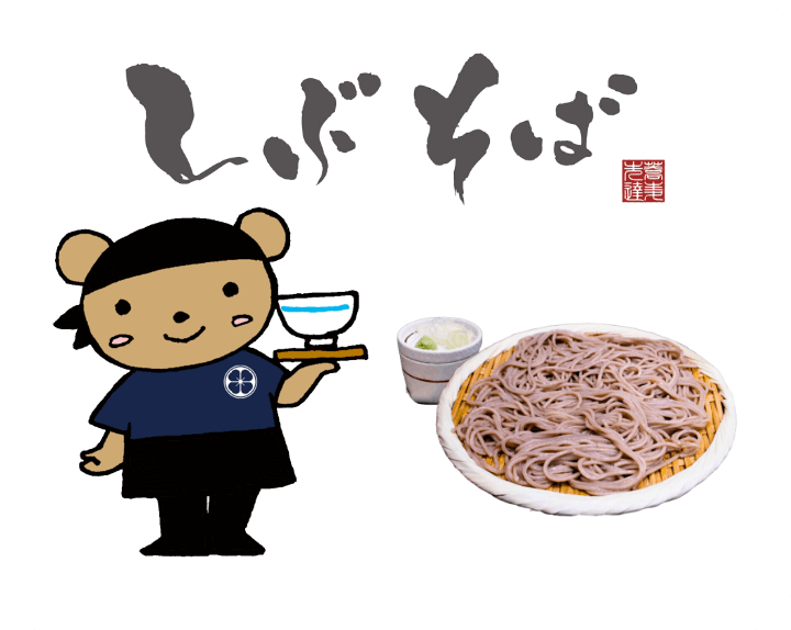 写真:クーポンで貰えるお蕎麦イメージ