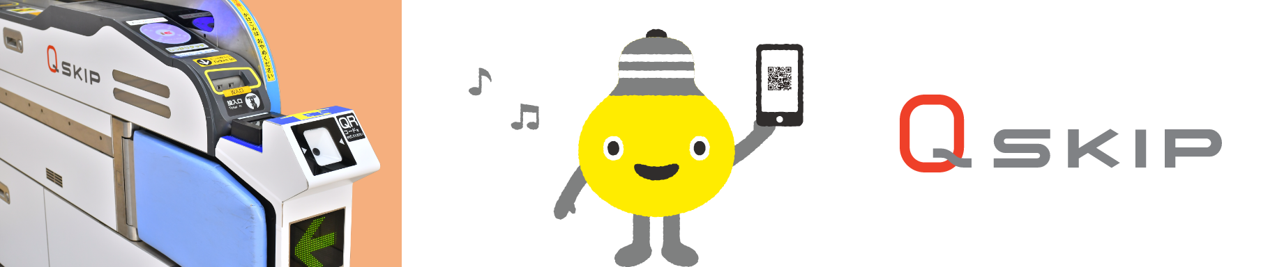 QSKIP