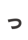 っ